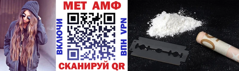 Amphetamine Premium  Якутск 