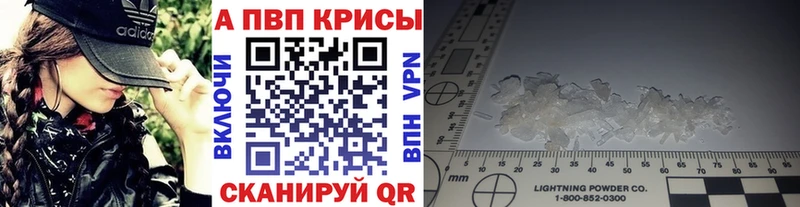 закладка  Якутск  Alfa_PVP СК 