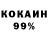 КОКАИН Колумбийский JC Nigado