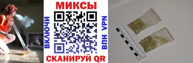 закладки  Якутск  БУТИРАТ буратино 