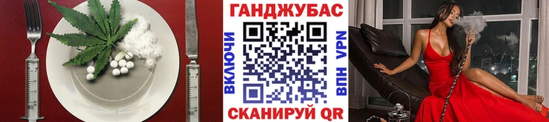 Cannafood конопля  кракен ONION  Якутск 