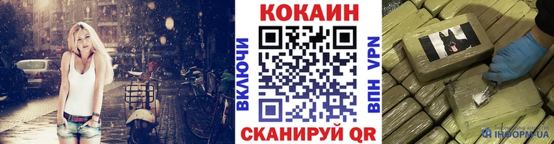 Кокаин Колумбийский  наркота  ОМГ ОМГ tor  Якутск 