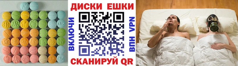 Экстази 99% Якутск