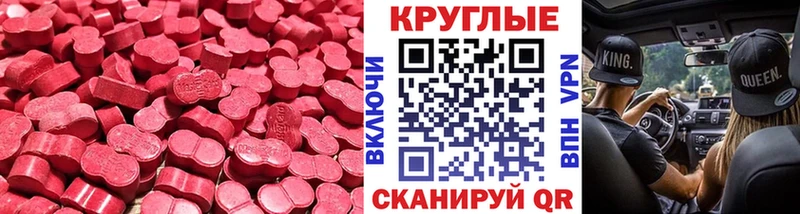 Ecstasy louis Vuitton  хочу наркоту  Якутск 