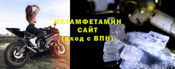 мефедрон Усмань