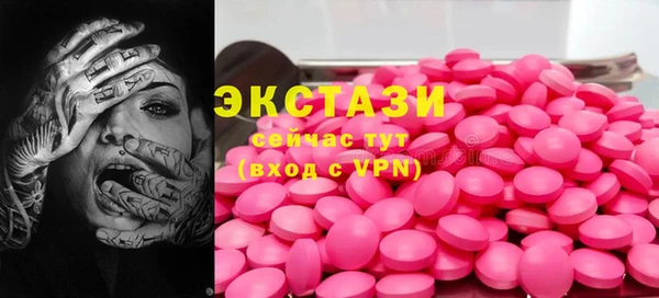 спайс Усинск