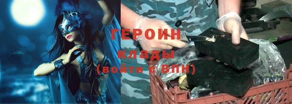 спайс Усинск
