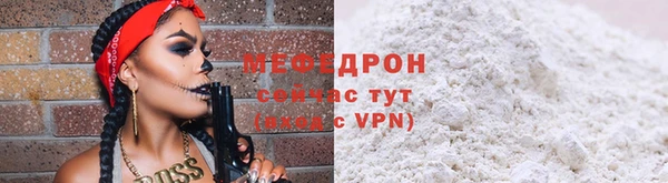 мяу мяу мука Нягань