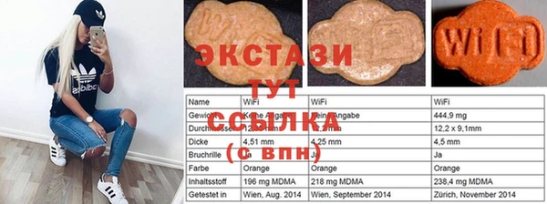 гашишное масло Усолье-Сибирское