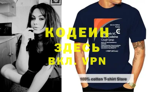 спайс Усинск
