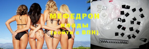 мефедрон Усмань