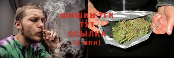гашишное масло Усолье-Сибирское