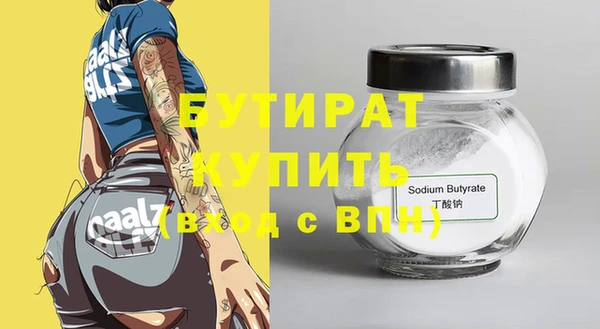 спайс Усинск