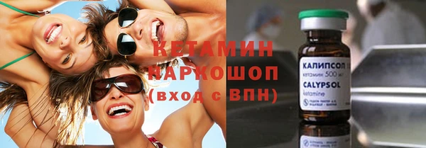 гашишное масло Усолье-Сибирское