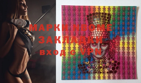 гашишное масло Усолье-Сибирское