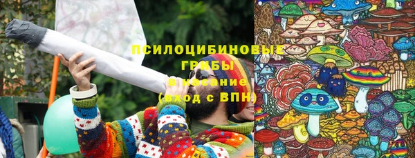 спайс Усинск