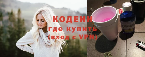мефедрон Усмань