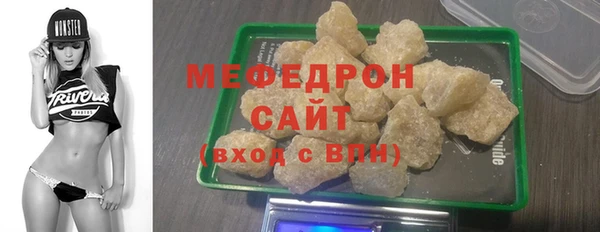 мяу мяу мука Нягань