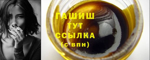 гашишное масло Усолье-Сибирское