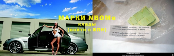мефедрон Усмань