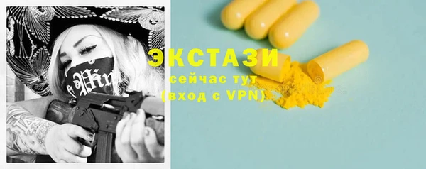 мефедрон Усмань