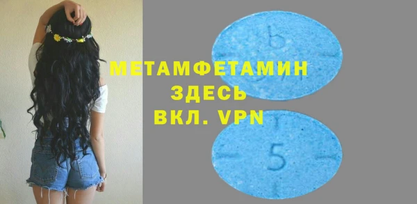 мефедрон Усмань