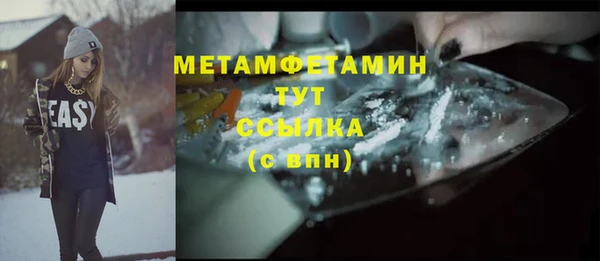 мефедрон Усмань