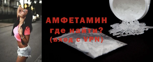 спайс Усинск