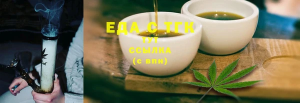 спайс Усинск