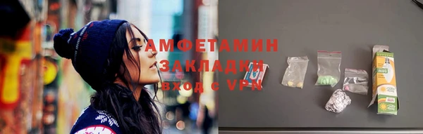 спайс Усинск