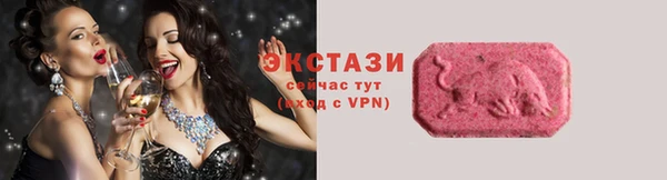 гашишное масло Усолье-Сибирское