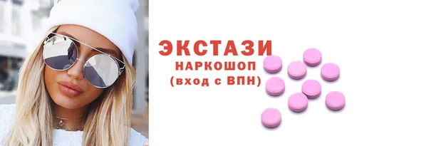 мефедрон Усмань