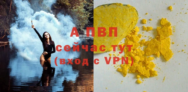 мефедрон Усмань
