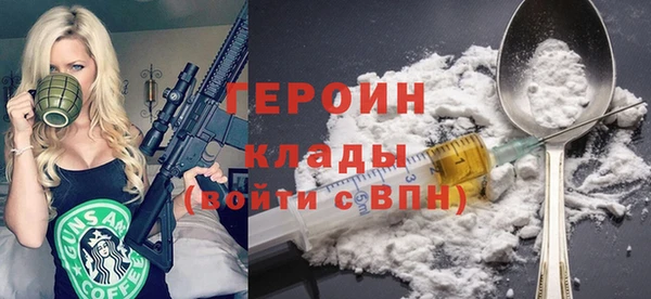 мефедрон Усмань