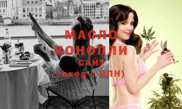 гашишное масло Усолье-Сибирское
