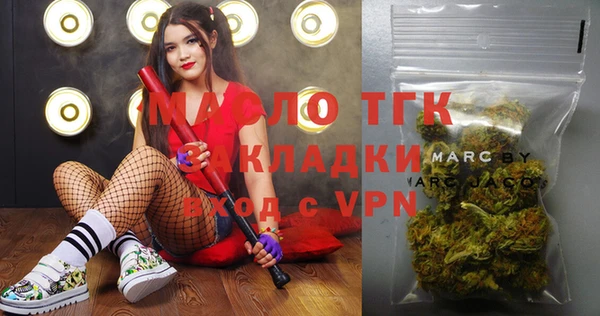 мефедрон Усмань