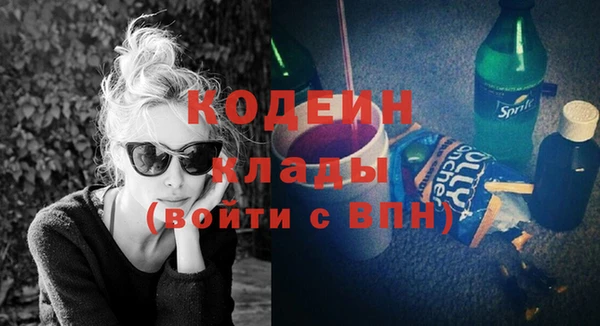 спайс Усинск
