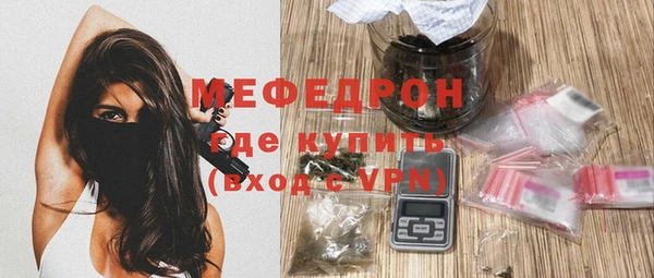 мефедрон Усмань