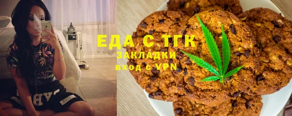 гашишное масло Усолье-Сибирское