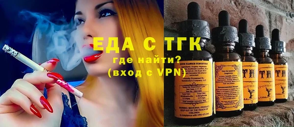 спайс Усинск