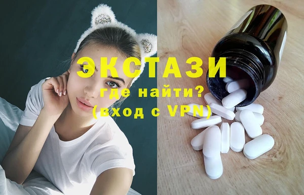 гашишное масло Усолье-Сибирское