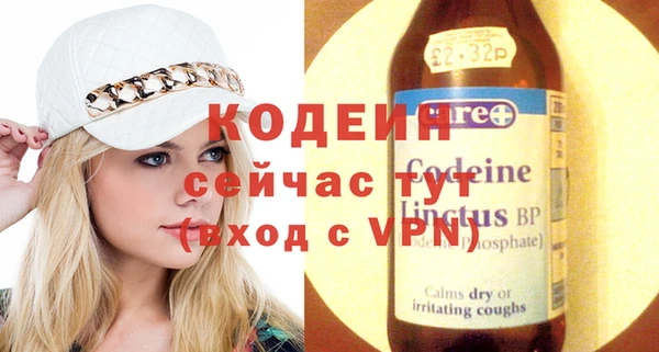 спайс Усинск