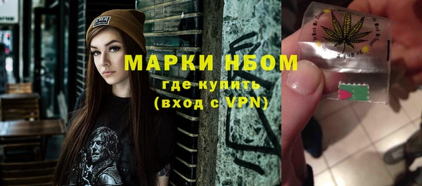 гашишное масло Усолье-Сибирское