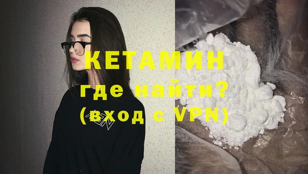 мефедрон Усмань