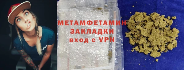 мефедрон Усмань