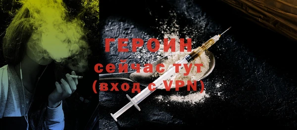 спайс Усинск