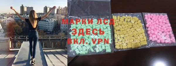 каннабис Фурманов