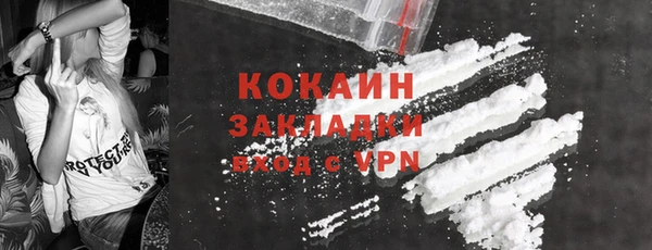 спайс Усинск