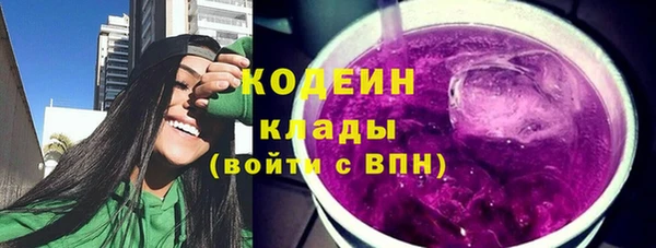 гашишное масло Усолье-Сибирское