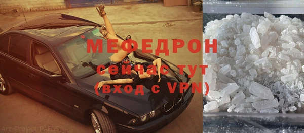 мефедрон Усмань